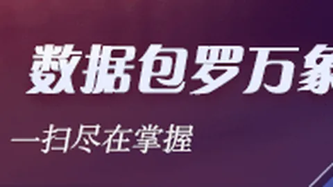 尼格尔-托马斯首秀破门，阿，澳门新葡京娱乐城登录，尼斯-穆萨绝平费耶诺德与海牙2-2战平精彩瞬间回顾