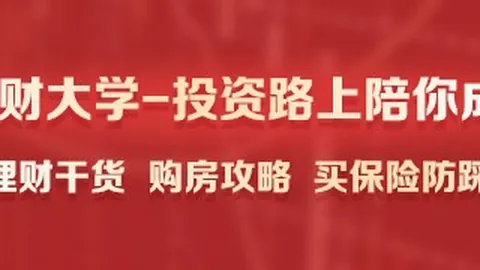 创业板新股热浪来袭澳门新葡京娱乐城登录：中签轻松赚18万，北交所同步飙升，炒新热潮是否卷土重来